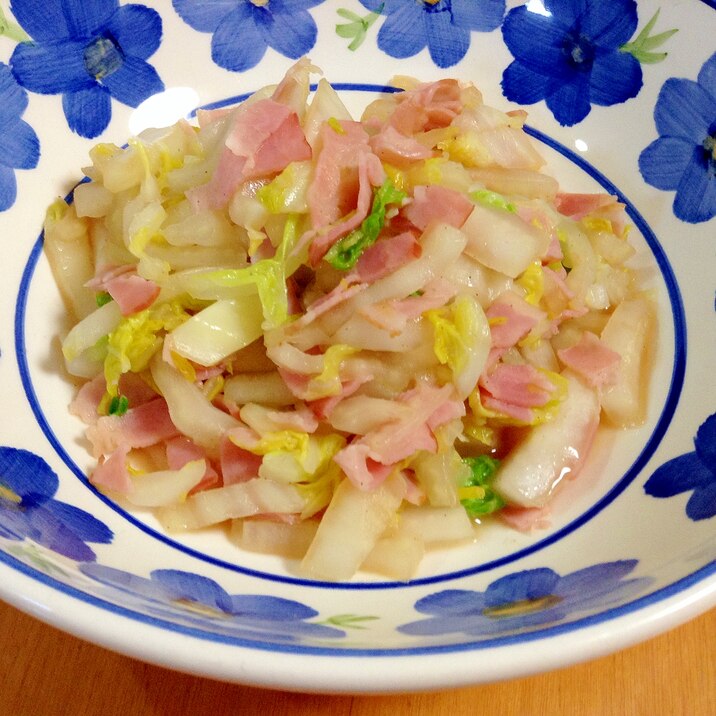 白菜とベーコンの塩こしょう炒め